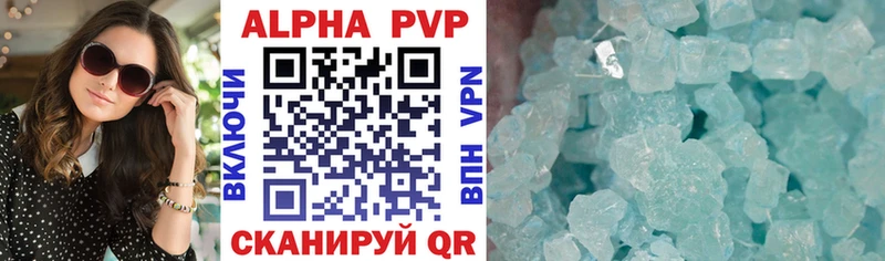 MEGA зеркало  Томари  Alpha-PVP крисы CK  наркотики 