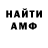 Кетамин VHQ jason russo