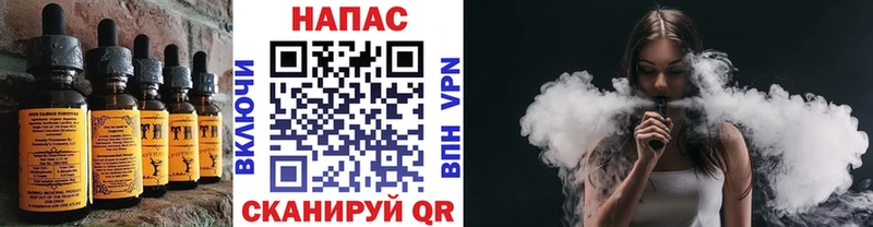 Еда ТГК конопля как найти Томари