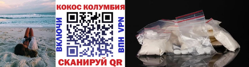 площадка наркотические препараты  OMG ТОР  Томари  КОКАИН 97% 