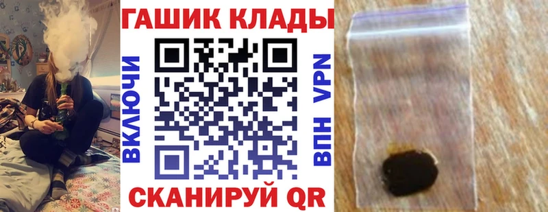 ГАШИШ Ice-O-Lator  Томари 