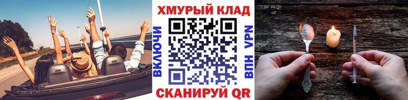 Героин гречка  купить наркотики сайты  KRAKEN маркетплейс  Томари 