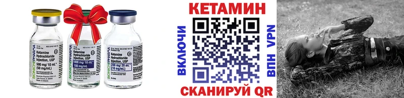 купить наркотик  гидра маркетплейс  Кетамин VHQ  сайты даркнета Telegram  Томари 