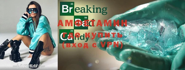 ALPHA PVP Абдулино