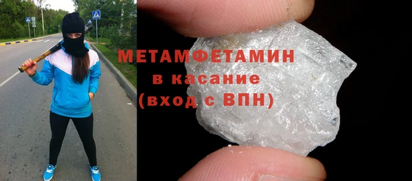 бошки Абаза