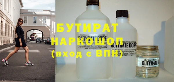 ALPHA PVP Абдулино