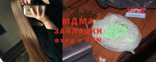 бошки Абаза