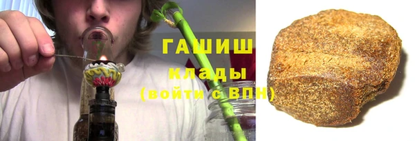 ALPHA PVP Абдулино