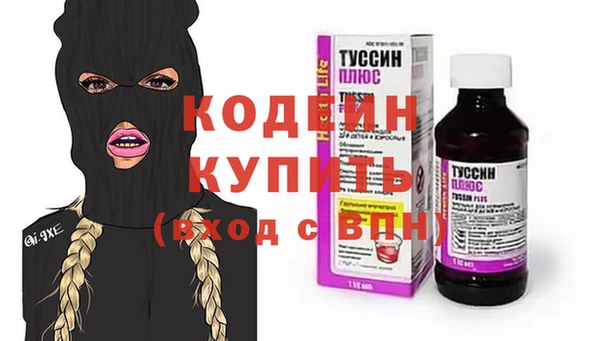не бодяженный Осташков