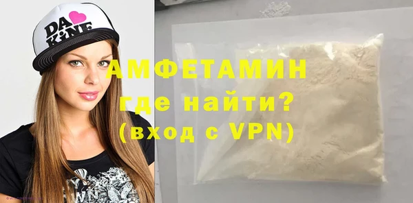 бошки Абаза