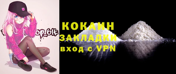 бошки Абаза