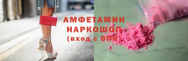 ALPHA PVP Абдулино