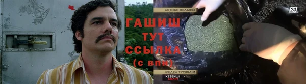 ALPHA PVP Абдулино