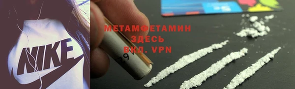 бошки Абаза
