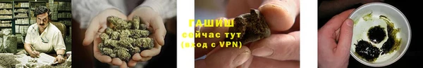 ALPHA PVP Абдулино