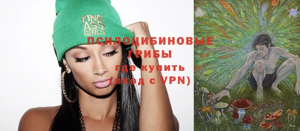 ALPHA PVP Абдулино