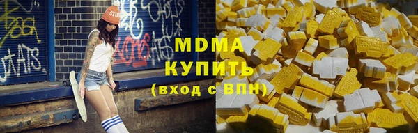 ALPHA PVP Абдулино