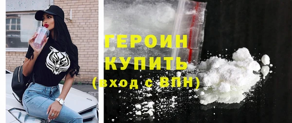 бошки Абаза