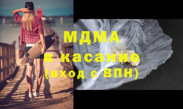 бошки Абаза