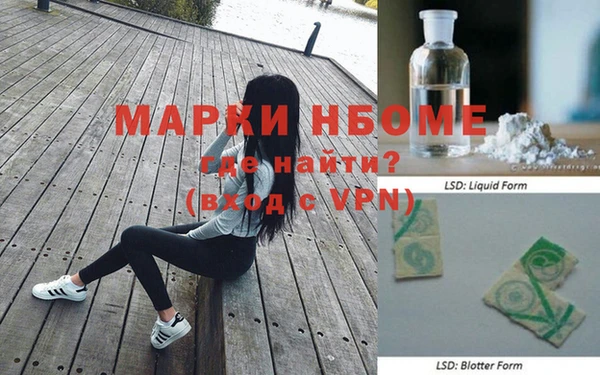 Альфа ПВП Осинники