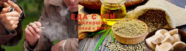 каннабис Абинск