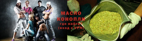 ALPHA PVP Абдулино