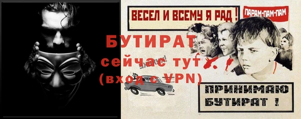 ALPHA PVP Абдулино