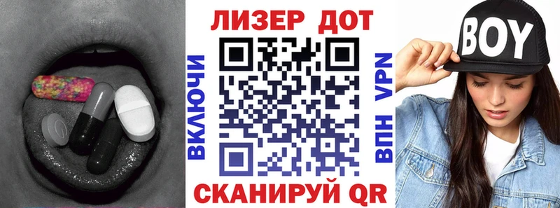 Лсд 25 экстази кислота  Томари 