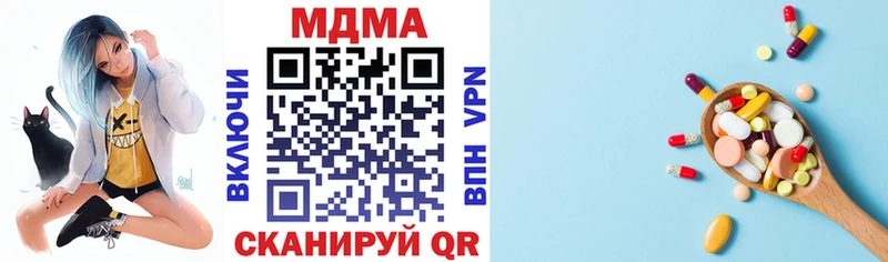 купить закладку  Томари  МДМА молли 