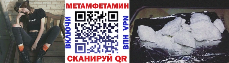 МЕТАМФЕТАМИН Декстрометамфетамин 99.9%  где купить   Томари 