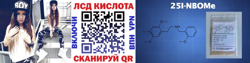 даркнет сайт  Томари  Марки 25I-NBOMe 1,5мг 