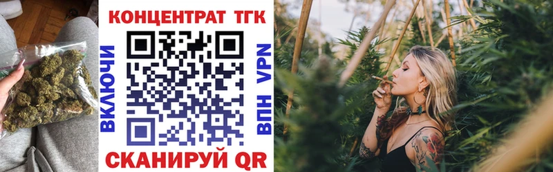 Дистиллят ТГК гашишное масло  купить закладку  Томари 